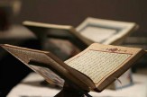بازتاب خوب مسابقات قرآن کریم در رسانه&zwnj;های داخلی و بین&zwnj;المللی