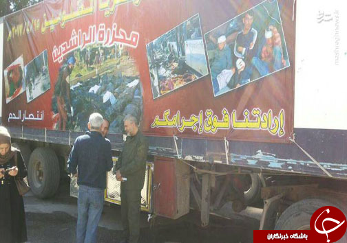 انتقال شهدای فوعه و کفریا به دمشق