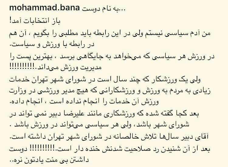 واکنش خاص آقای خاص کشتی