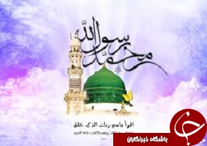 خُلق عظیم، پیامبر خوبی‌ها