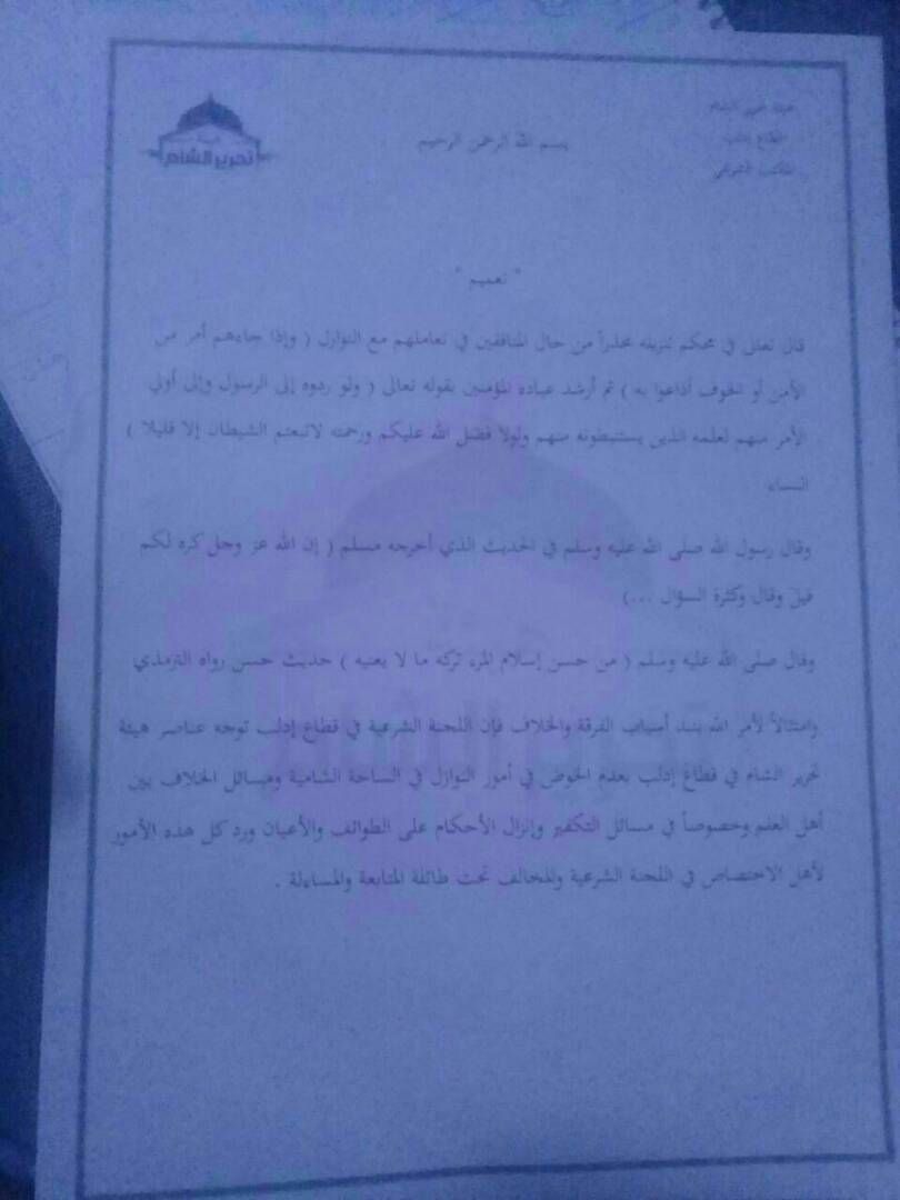 بالا گرفتن درگیری&zwnj;ها و اختلافات میان تروریست&zwnj;ها در شمال حماه/ موشک&zwnj;های مقاومت، مقر فرماندهی داعش را در جرود بعلبک منهدم کرد