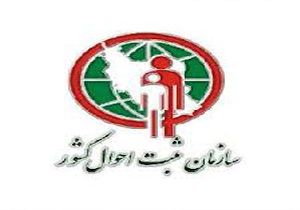 ثبت بیش از 9 هزار و 600 واقعه ازدواج