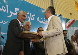 تجلیل از 15 کارگر نمونه فارس