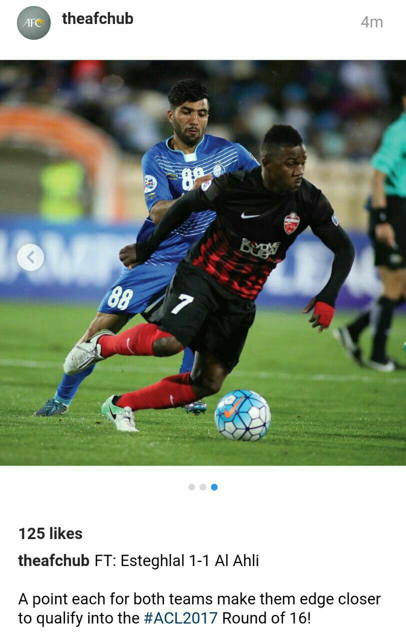 واکنش AFC به تساوی استقلال و الاهلی