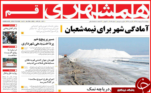 از  تا