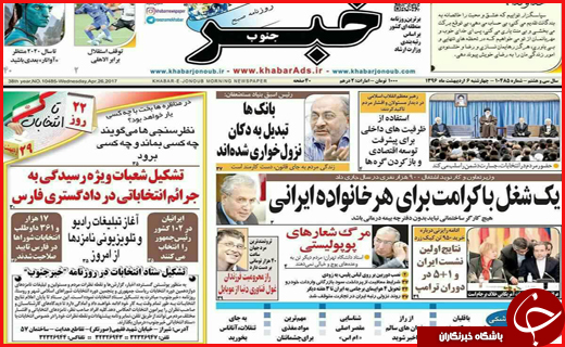 از  تا