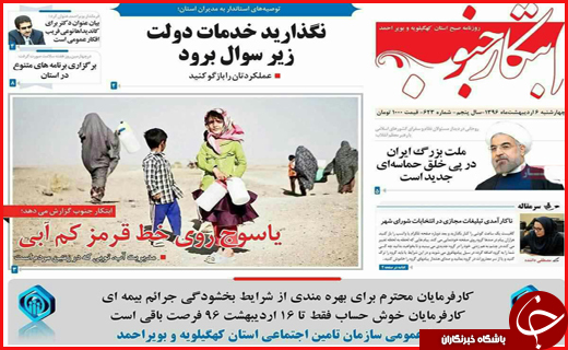 از  تا
