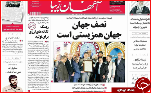 از  تا