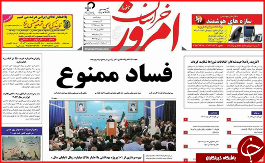 از  تا