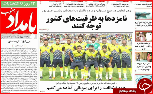 از  تا