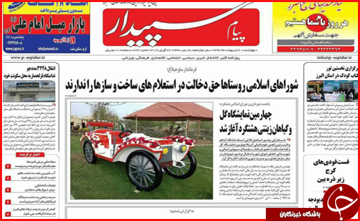 از  تا