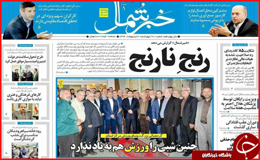 از  تا