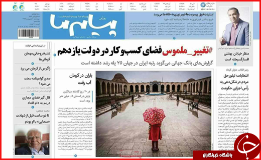 از  تا