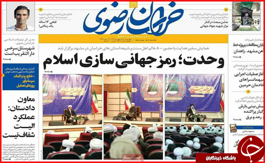 از  تا