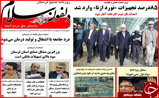 از  تا