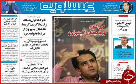 از  تا