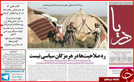 از  تا