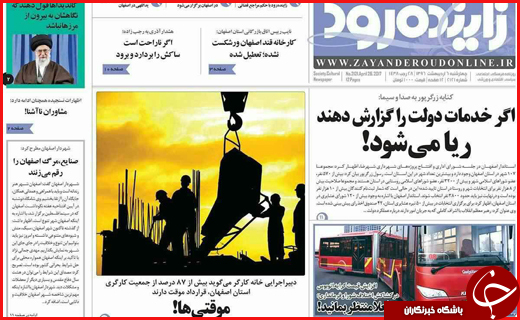 از  تا