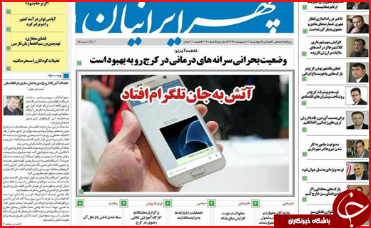 از  تا