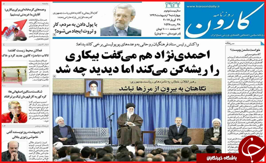 از آتش به جان تلگرام افتادن تا روزهای داغ انتخابات ۹۶
