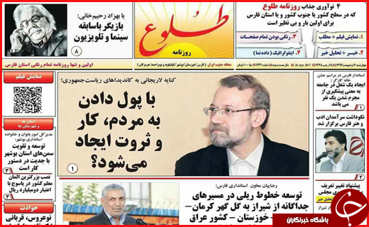 از آتش به جان تلگرام افتادن تا روزهای داغ انتخابات ۹۶