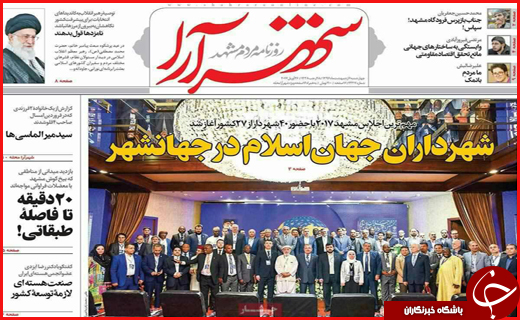 از آتش به جان تلگرام افتادن تا روزهای داغ انتخابات ۹۶