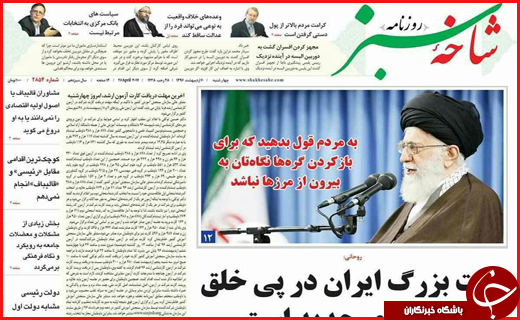 از آتش به جان تلگرام افتادن تا روزهای داغ انتخابات ۹۶