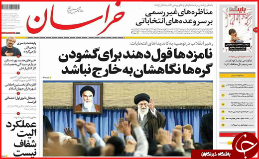 از آتش به جان تلگرام افتادن تا روزهای داغ انتخابات ۹۶
