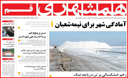 از  تا