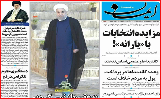 از  تا