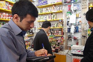 واحد های صنفی زیرذره بین بازرسان