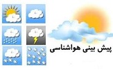 وضعیت هوای استان کرمان 6 اردیبهشت