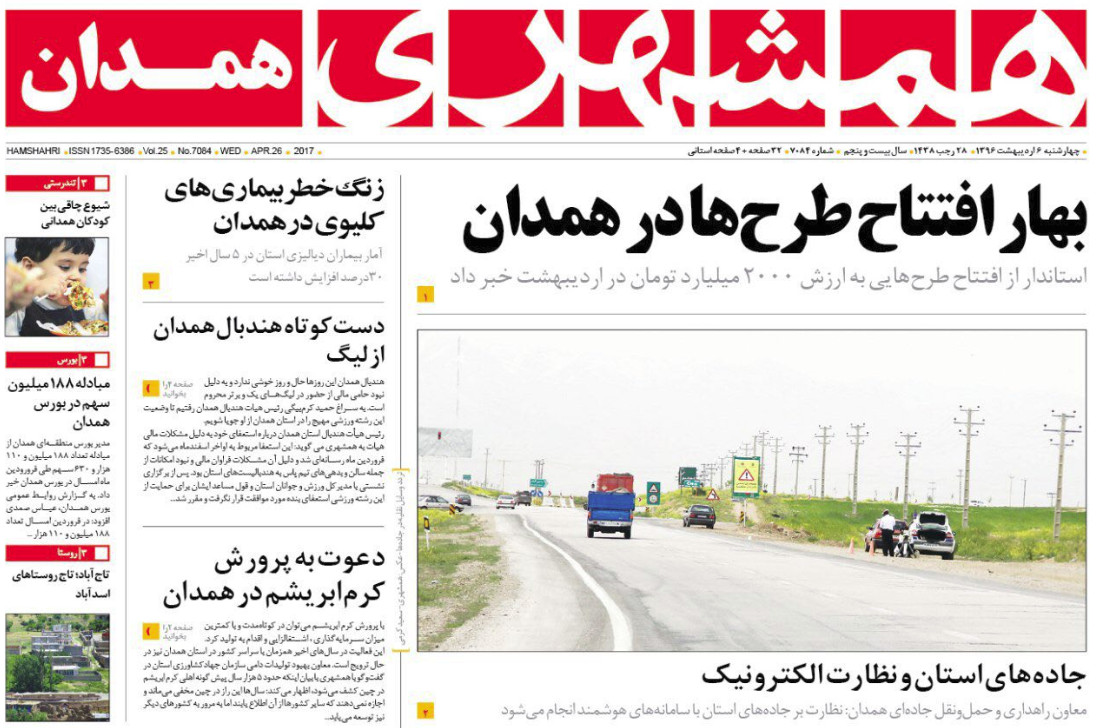 آمار اشتغال،آوار بر سر جوانان