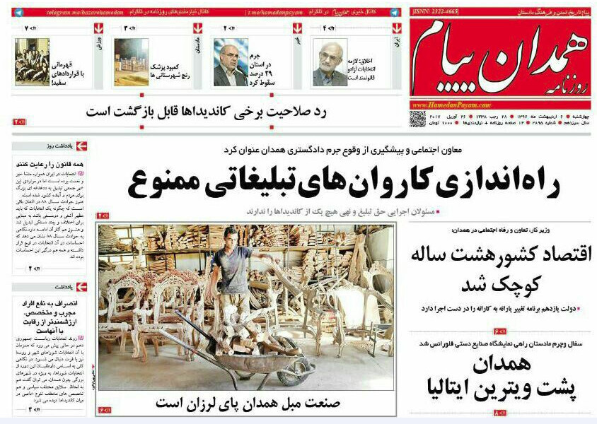 آمار اشتغال،آوار بر سر جوانان