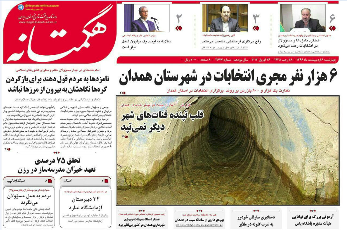آمار اشتغال،آوار بر سر جوانان