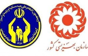 افزایش مستمری مددجویان