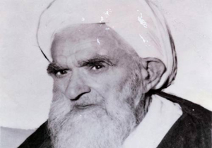 برگزاری سالگرد ارتحال آيت ‌الله کوهستانی