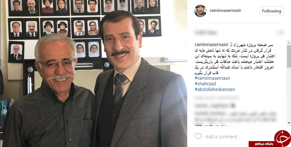 بازیگر 