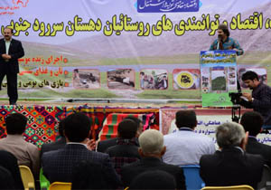 جشنواره فرهنگی و توانمندیهای روستائیان