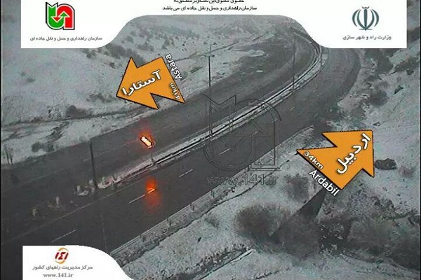 آخرین وضعیت ترافیکی محورهای مواصلاتی استان اردبیل + عکس