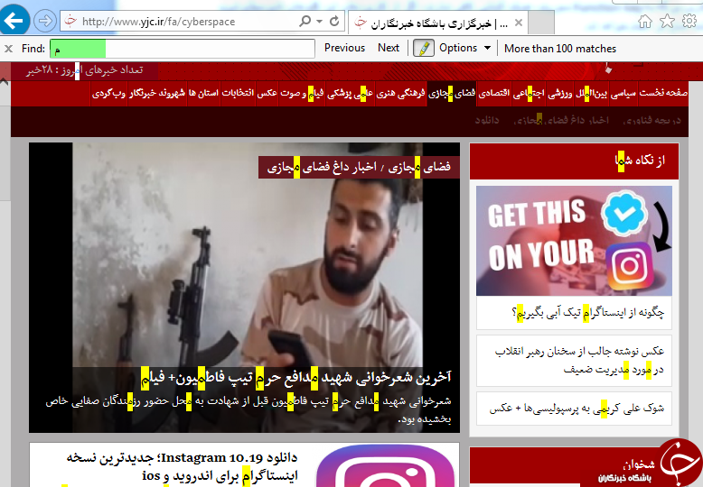 با 12 کلید میانبر F بر روی کیبورد بیشتر آشنا شود