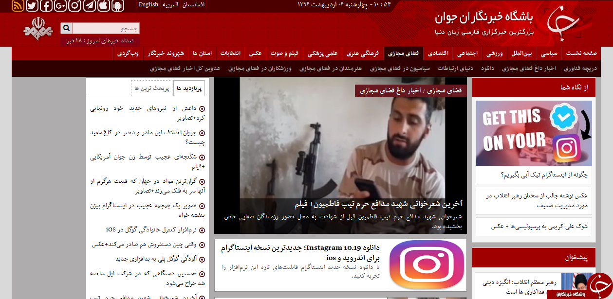 با 12 کلید میانبر F بر روی کیبورد بیشتر آشنا شود