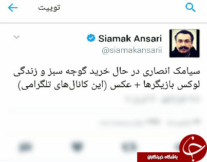 واکنش بازیگر سرشناس به شایعه پراکنی اخیر درباره خودش