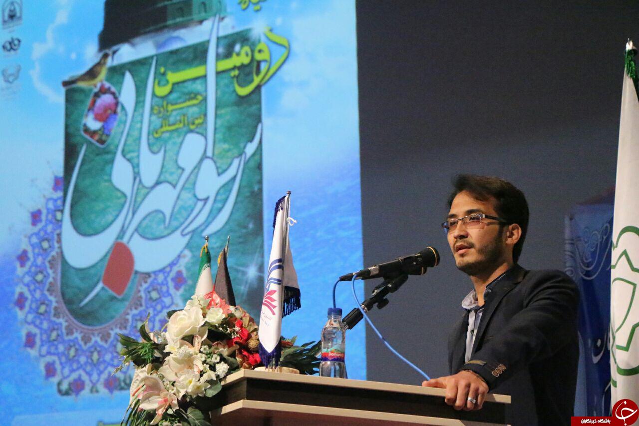 گزارش تصویری ار آیین اختتامیه دومین جشنواره بین المللی روسل مهبرانی در استان قم