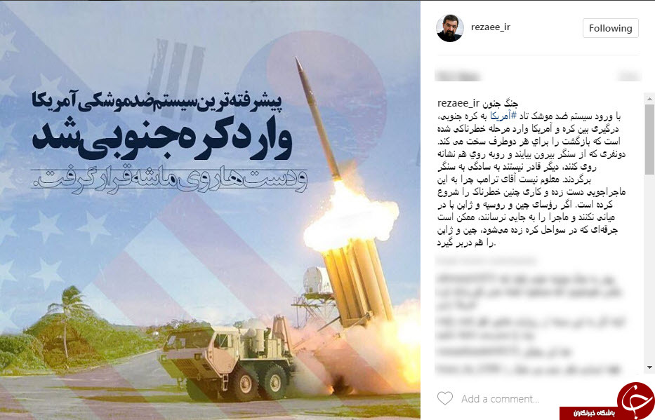 ترامپ دست به ماجراجویی خطرناکی زده است