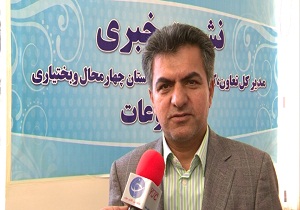 افزایش ۳ و نیم درصدی نرخ بیکاری در چهارمحال و بختیاری