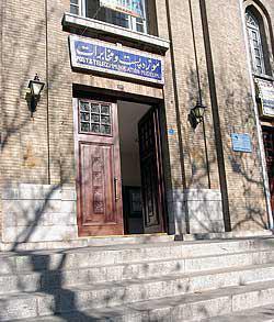 زندگی دوباره یک موزه در موزه پست