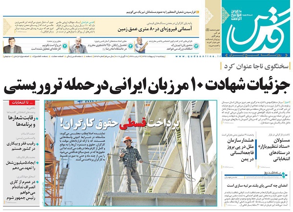 از ..... تا ......