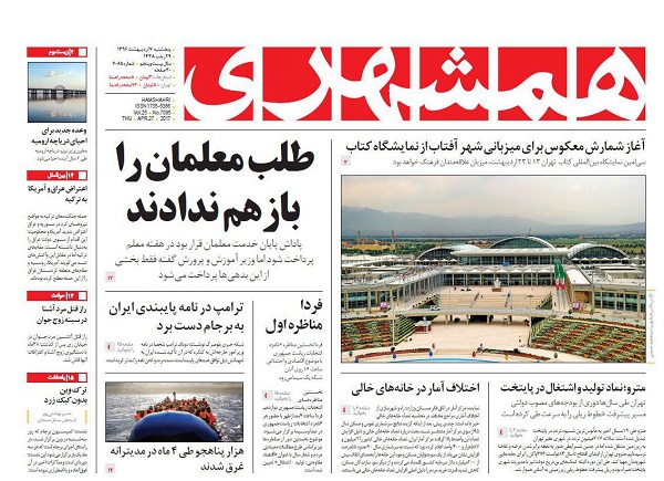 از ..... تا ......