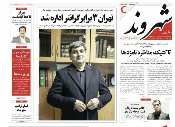 از ..... تا ......